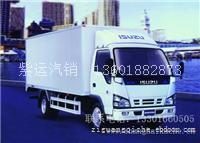 上海五十铃冷藏车_上海冷藏车销售