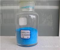 无水硫酸铜(cuso4)