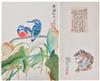 俞致贞款花鸟图立轴、冯大中款猛虎图立轴