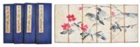王雪涛画集/2013上海精品拍卖