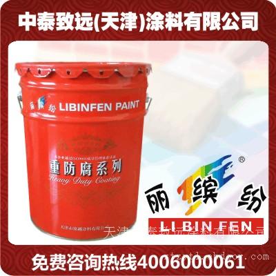 不粘锅专用涂料400度