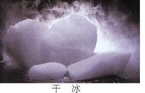 上海优质干冰供应-上海干冰供应厂家