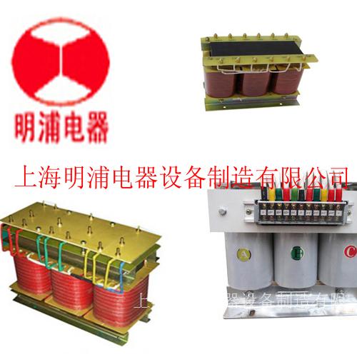 明浦专业生产 三相干式隔离变压器 SG/SBK-60KVA 价格惠 质量