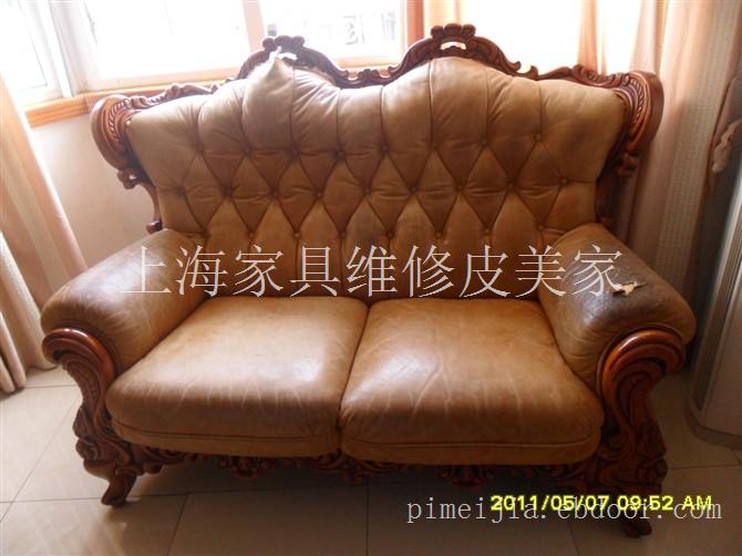 沙发护理上色翻新_上海皮沙发护理上色翻新