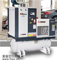上海复盛空压机SA-45A