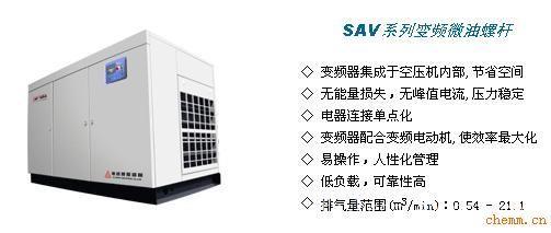 上海复盛空压机SA-60A