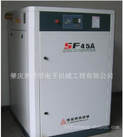 上海复盛空压机SA-120A