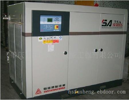 上海复盛空压机SA-160A