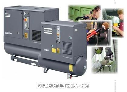 上海复盛空压机SA-350W