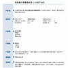UV光固化 高硬度 固化快 流平性好 耐黄变 聚氨酯丙烯酸酯树脂9393