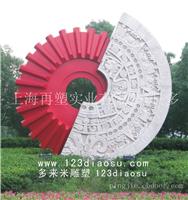 综合材质运用创意雕塑-上海南浦综合材质运用创意雕塑