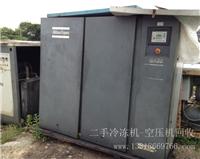 空气压缩机回收-上海旧空压机回收