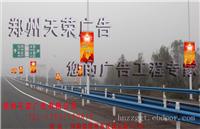 道旗