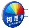 上海发光字生产厂家-发光字制作公司