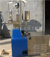 2013年GJJ型实验室高压均质机价格