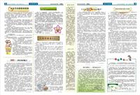 上海报纸印刷价格