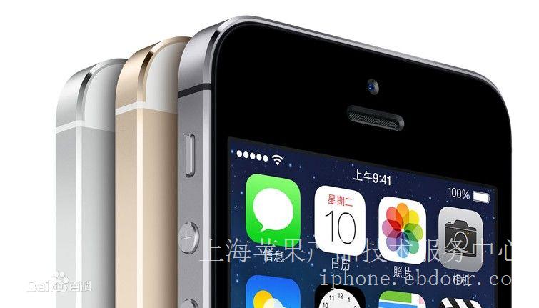 上海iphone5s维修价格以及iphone5 v版 维修,iphone5s维修换新机服务.
