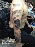 纹身上海纹身上海纹身店上海专业纹身上海专业纹身店