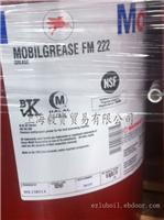 美孚食品级润滑脂Mobilgrease FM101/Mobilgrease FM222