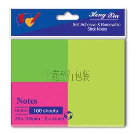 上海便签贴定做-上海印刷公司