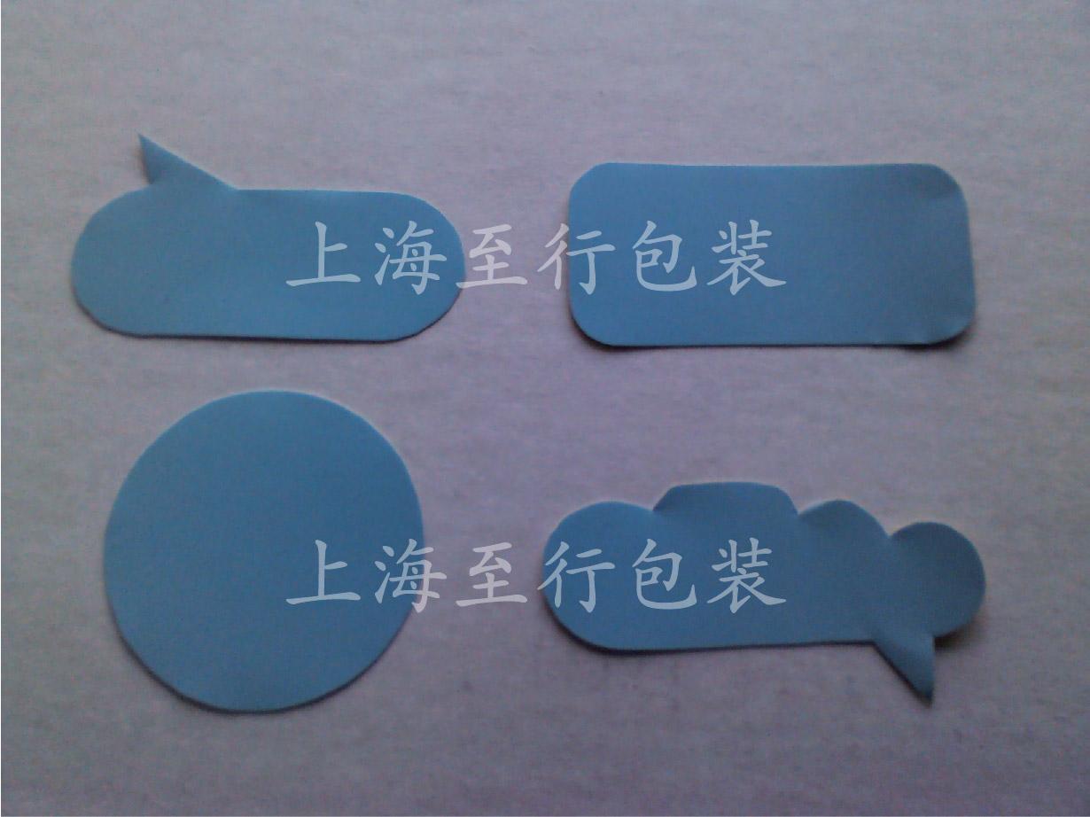 上海标贴设计制作-上海包装设计公司