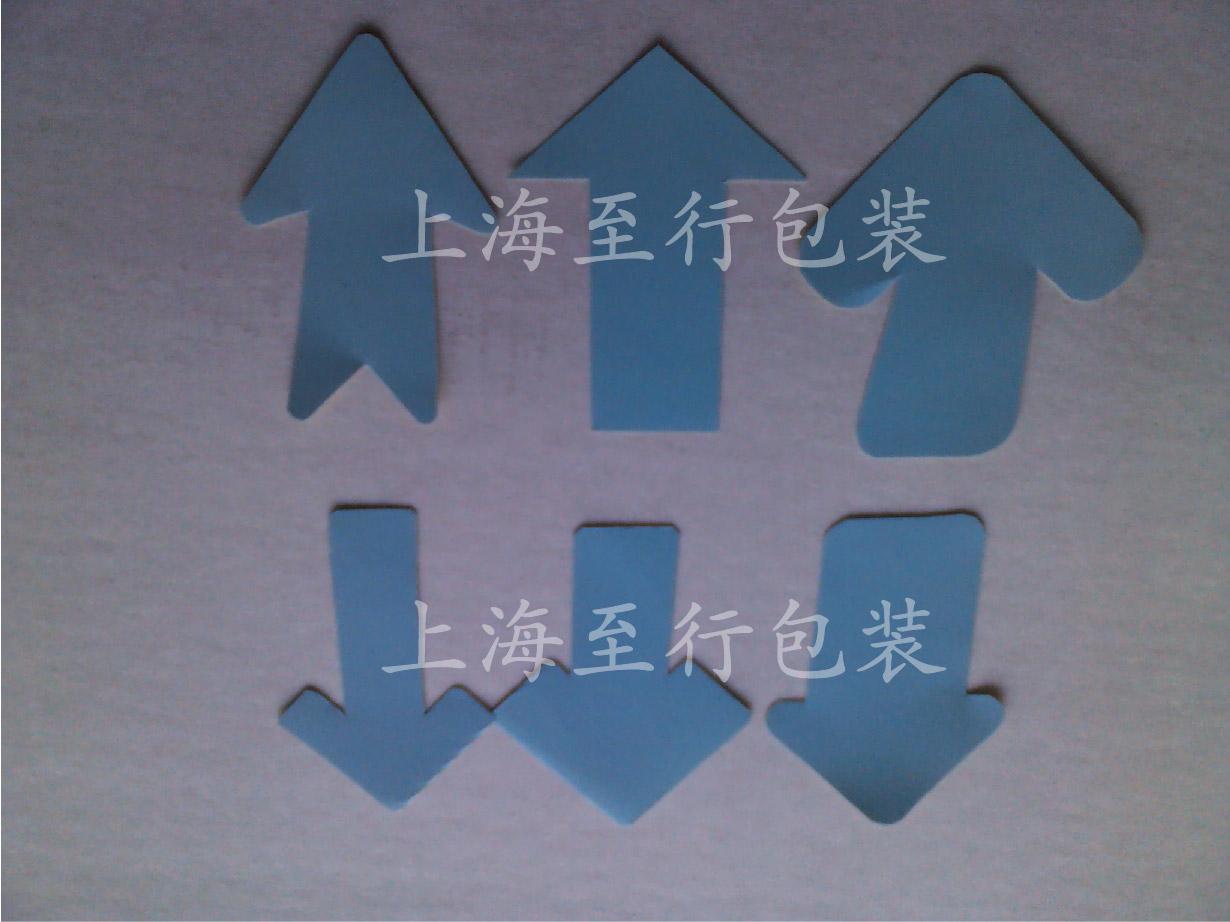 上海标贴定做厂家