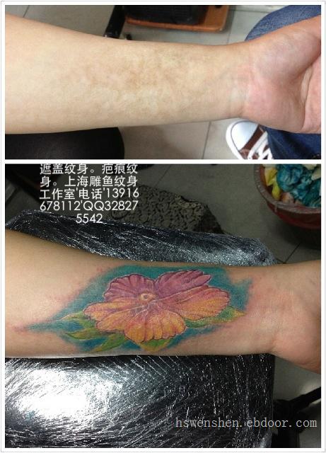 疤痕纹身 修改纹身 遮盖纹身 雕鱼纹身 闵行纹身