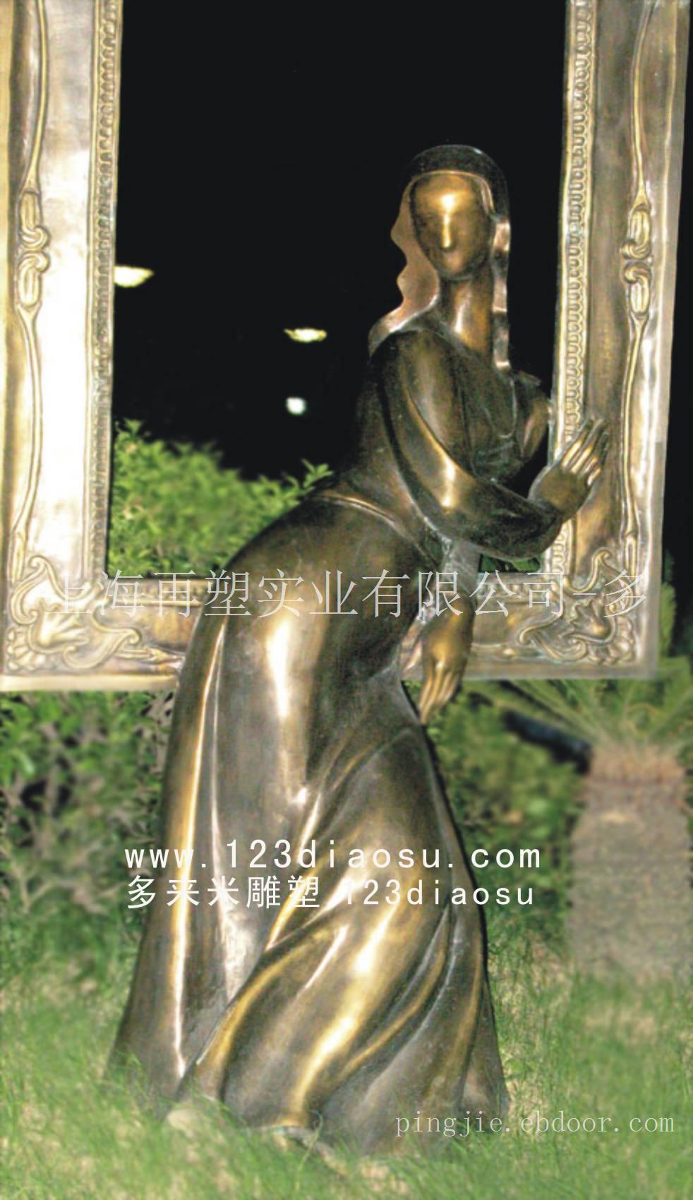 铸铜欧式人物雕塑-上海浦东铸铜欧式人物雕塑专家
