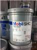 MOBIL LITH SHC力富合成润滑脂系列/美孚工业润滑脂/上海工业润滑脂贸易商/工业润滑脂价格