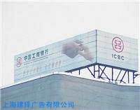上海户外广告制作-户外广告制作价格