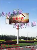 风能广告塔之四