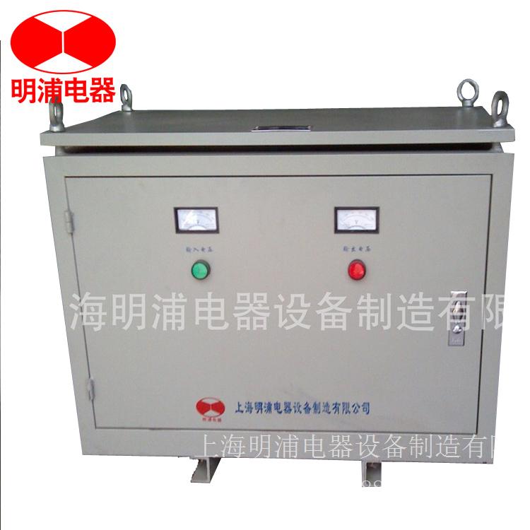 明浦供应 三相干式隔离变压器 SG-60KVA 380V变220V质量保证 价格优惠