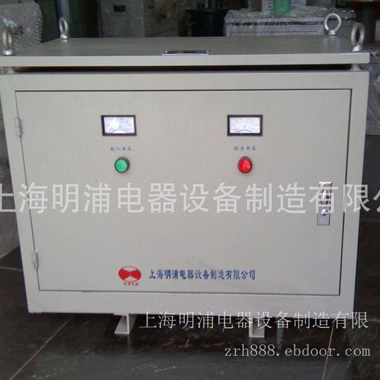 明浦供应 三相干式隔离变压器 SG-60KVA 380V变220V质量保证 价格优惠