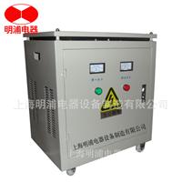 明浦供应 三相变压器 干式变压器 隔离变压器