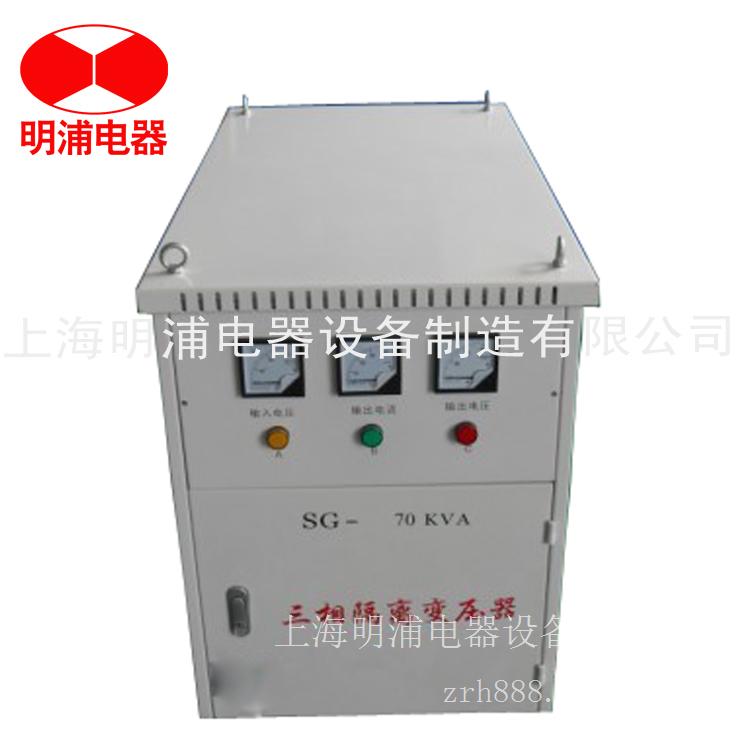 明浦供应 三相变压器 干式变压器 隔离变压器