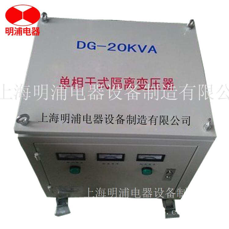 明浦供应 三相变压器 干式变压器 隔离变压器