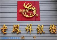 金属字牌供应商_金属字牌批发市场