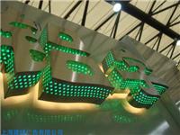 亚克力发光字制作-LED发光字制作