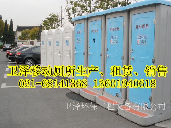 苏州移动厕所租赁移动厕所出租