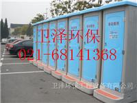 杭州移动厕所租赁宁波移动厕所租赁400-8033-558
