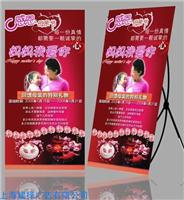 上海易拉宝广告制作