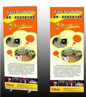 易拉宝广告制作价格