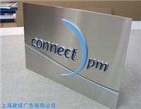 企业形象设计/企业表示制作设计