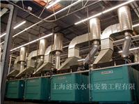 家庭水电安装报价/上海家庭水电安装报价