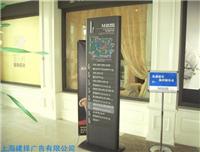 指示牌制作-标识指示牌