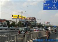 楼顶广告牌/楼顶广告灯箱设计制作