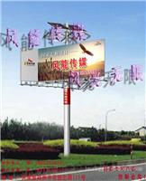 广告塔1