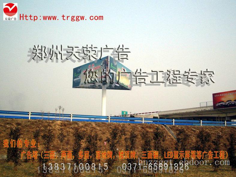 广告塔1
