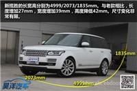 2013款路虎揽胜机械增压版