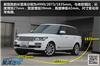 2013款路虎揽胜机械增压版